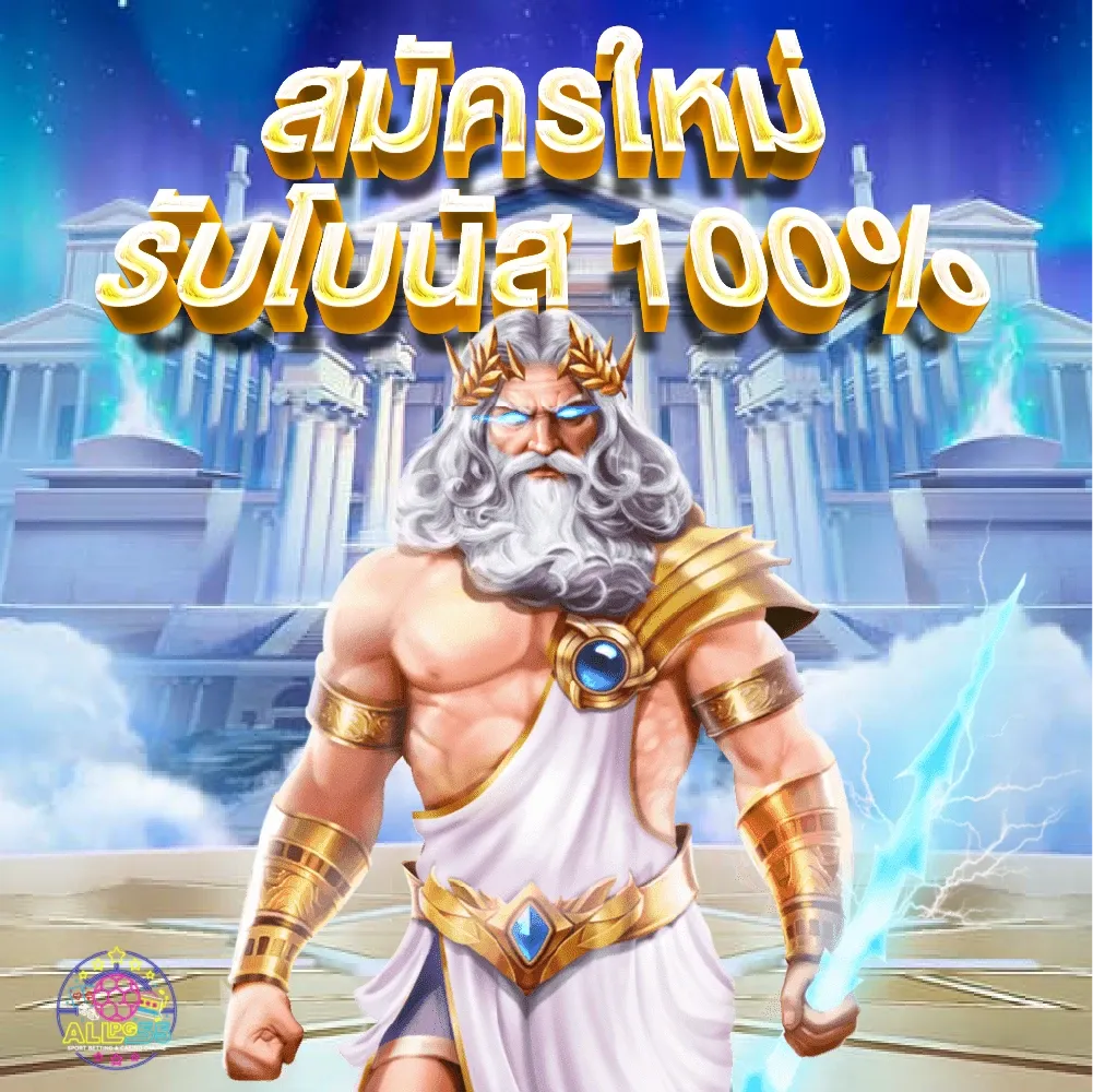 สล็อต วิน 88