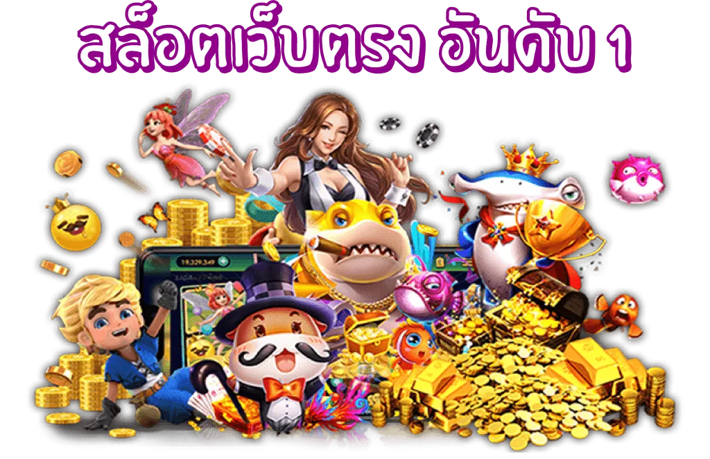 thewin888 วอเลท