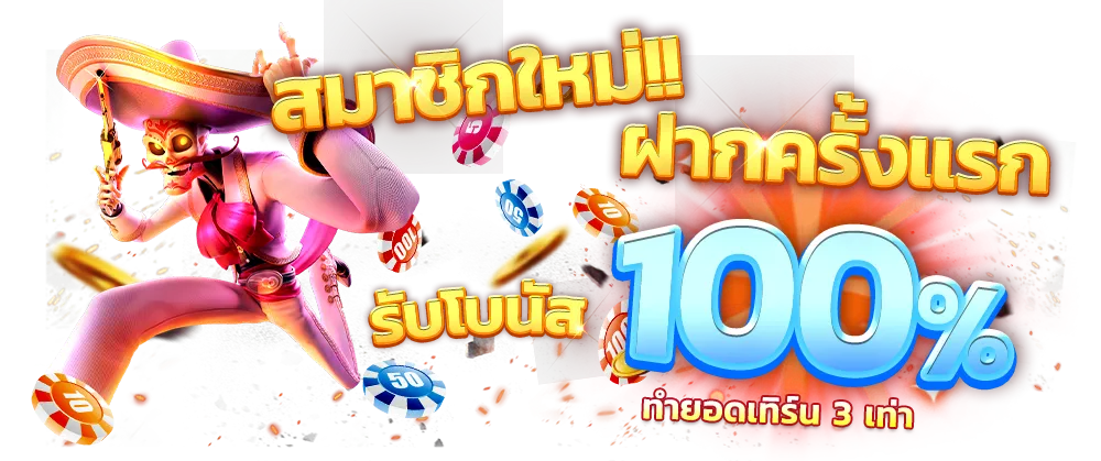 Thewin888SLOT