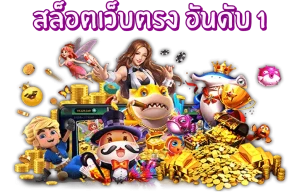 thewin888 วอเลท