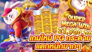 thewin888 เกมใหม่